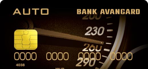 იპოთეკის კალკულატორი Avangard - გამოთვალეთ იპოთეკის თანხა ონლაინ