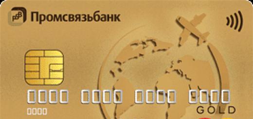 Promsvyazbank debetkarte Skatiet, kas teikts Promsvyazbank zelta kartē