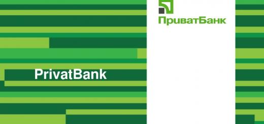 Privatbank - description, addresses, partners, products of the bank Which banks Privatbank cooperates with