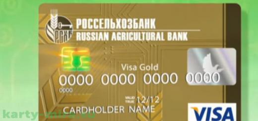 Rosselkhozbank pension card - favorable interest on pensions