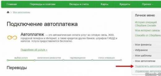 Szolgáltatás Automatikus átutalás Sberbank kártyáról